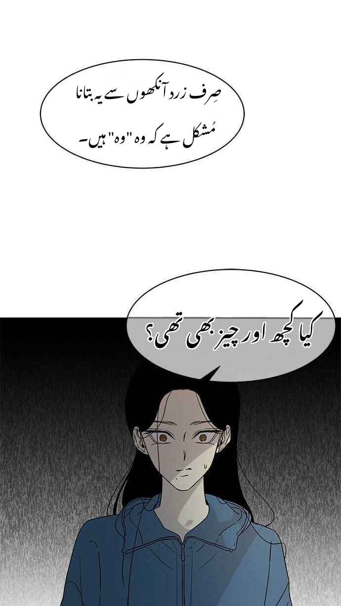 Olgami Chapter 19 - Page 29