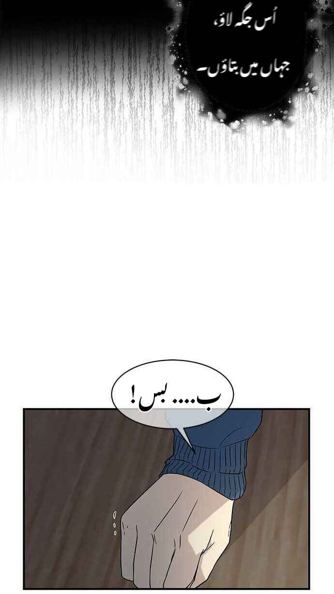 Olgami Chapter 19 - Page 32