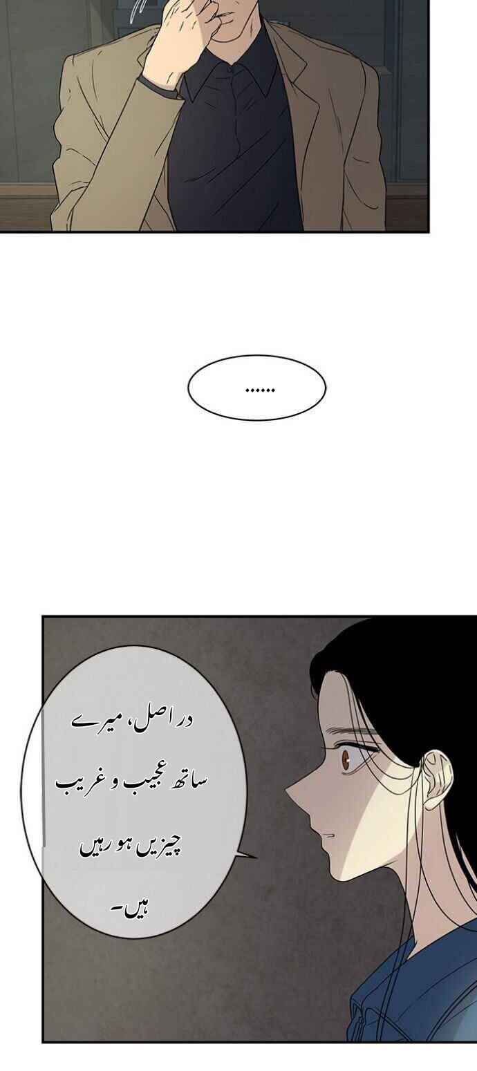 Olgami Chapter 19 - Page 7
