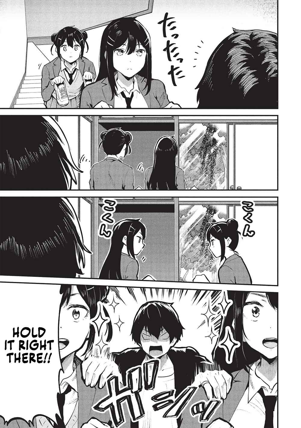 Itsudemo Jitaku ni Kaereru Ore wa, Isekai de Gyoushounin wo Hajimemashita Chapter 54 - Page 4