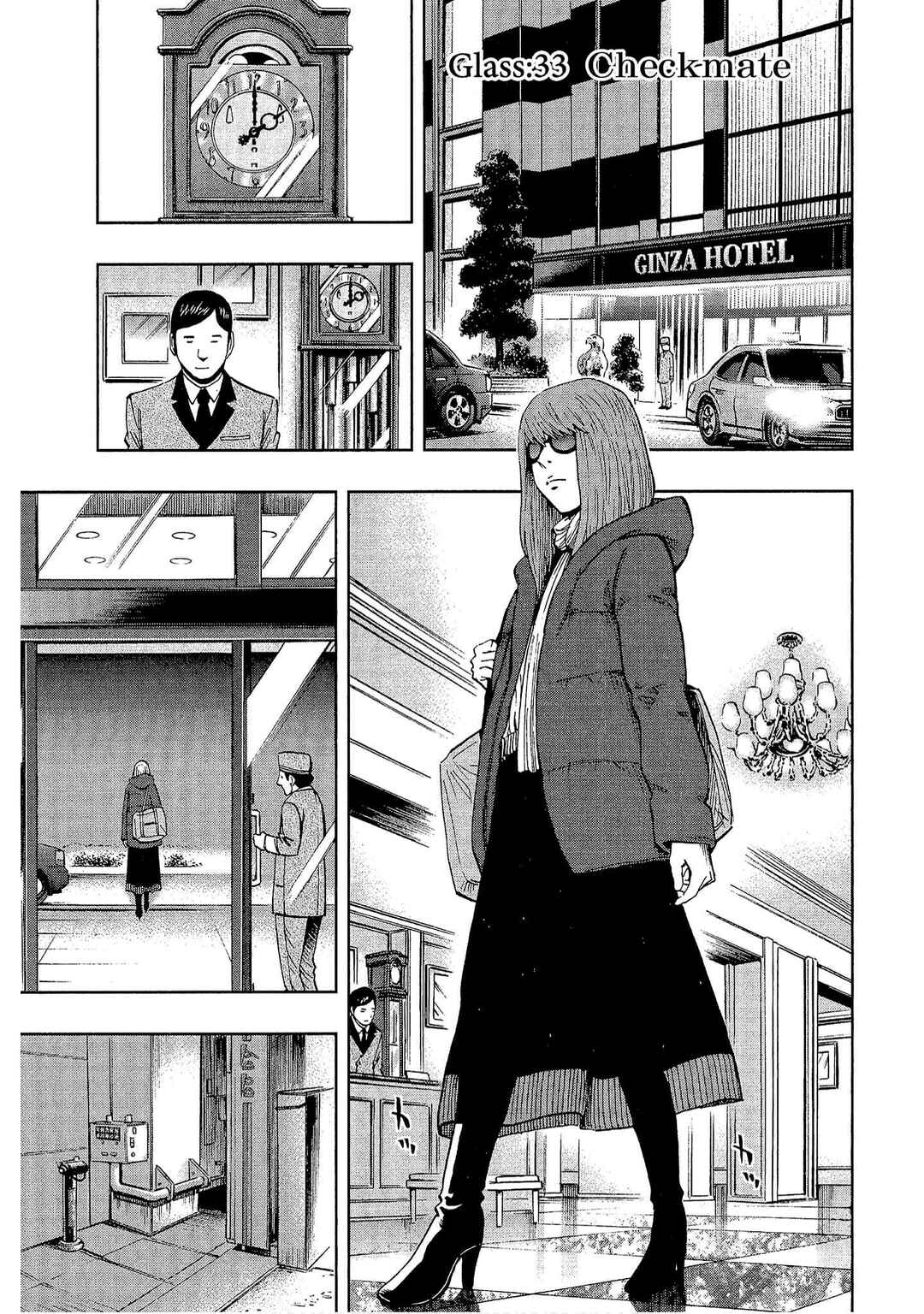 Bartender à Tokyo Chapter 33 - Page 1