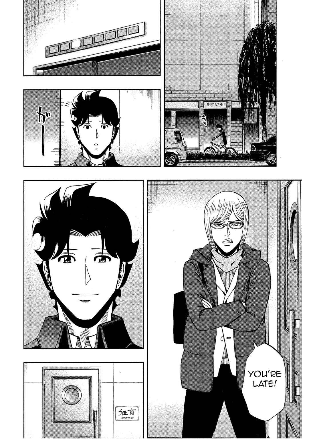 Bartender à Tokyo Chapter 33 - Page 14