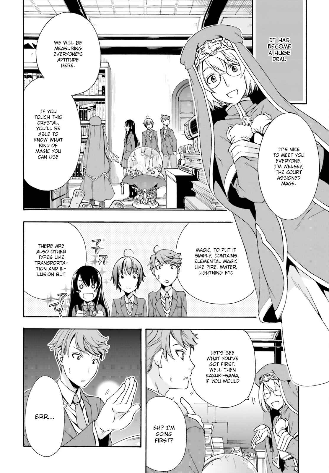 Chiyu Mahou no Machigatta Tsukaikata ~Senjou wo Kakeru Kaifuku Youin~ Chapter 1 - Page 22