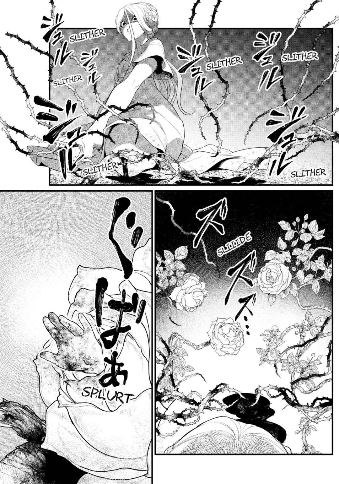 Märchen Crown Chapter 2 - Page 10