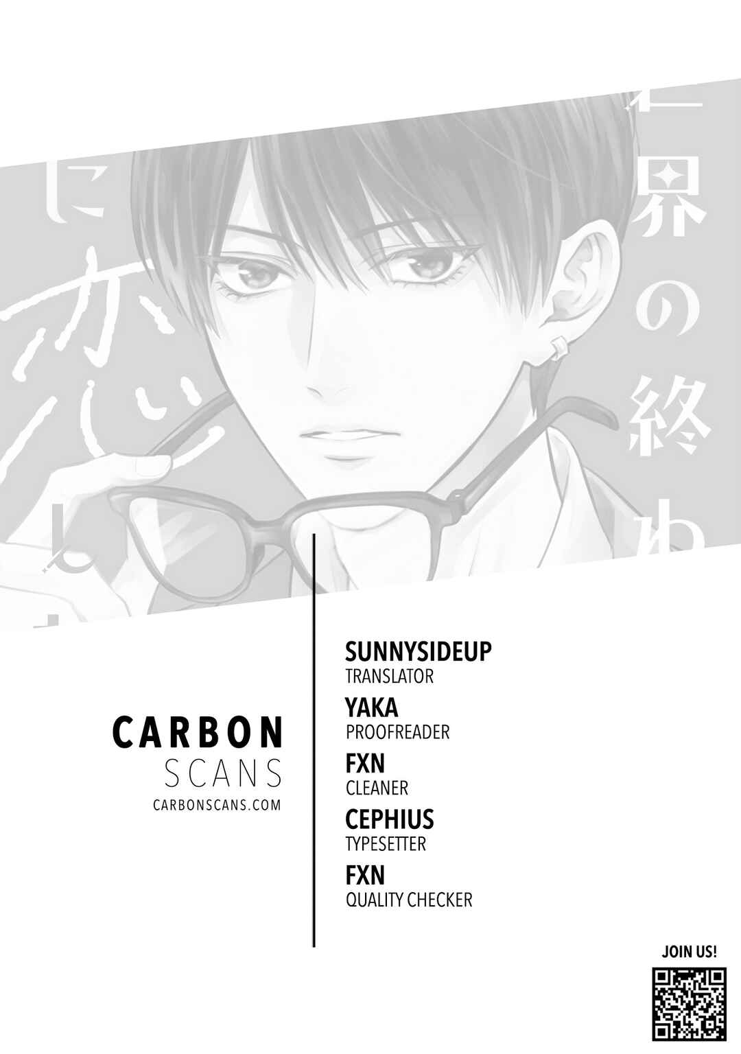 Sekai no Owari, kun ni Koishita Chapter 1 - Page 1