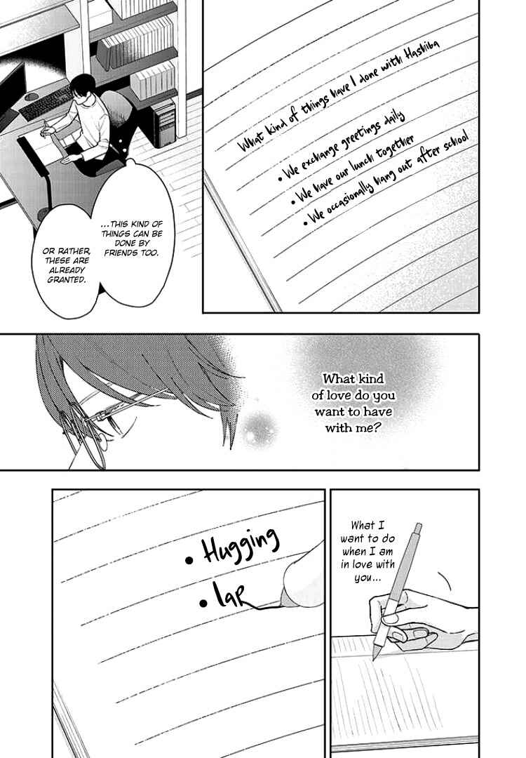 Yuutousei wa Unmei no Akai Ito ni Sakaraitai Chapter 10 - Page 17