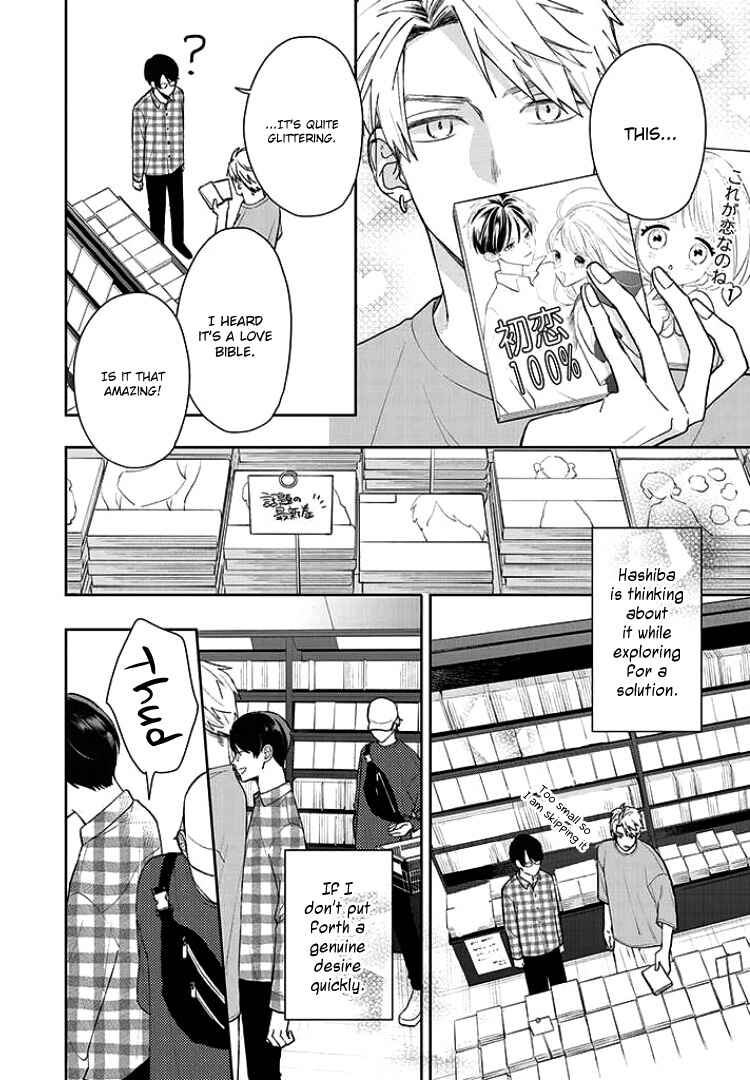 Yuutousei wa Unmei no Akai Ito ni Sakaraitai Chapter 10 - Page 20