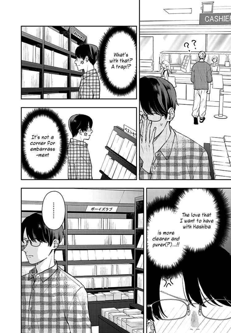 Yuutousei wa Unmei no Akai Ito ni Sakaraitai Chapter 10 - Page 24