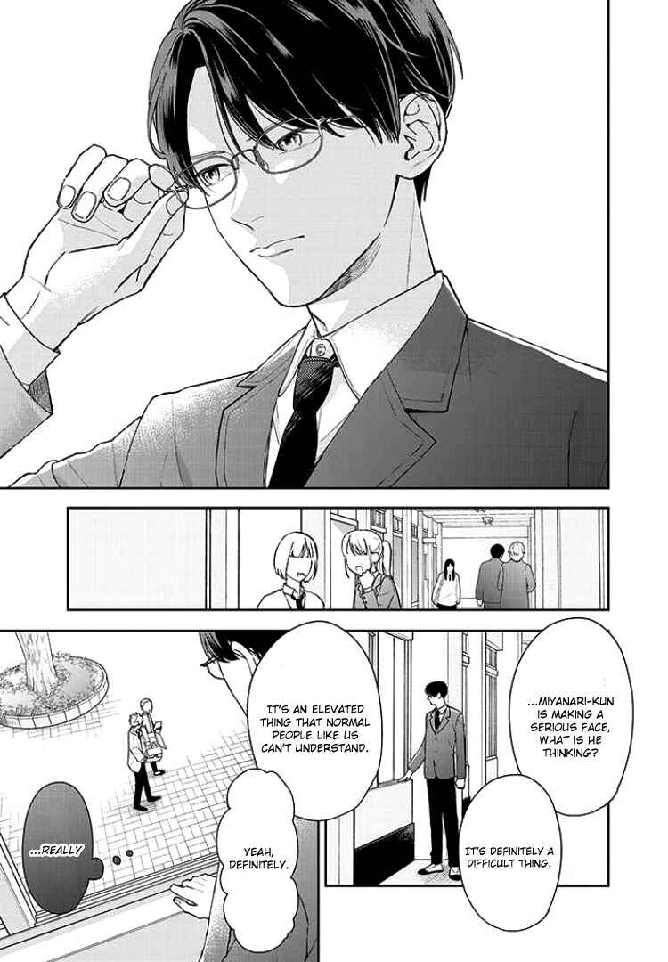 Yuutousei wa Unmei no Akai Ito ni Sakaraitai Chapter 10 - Page 5