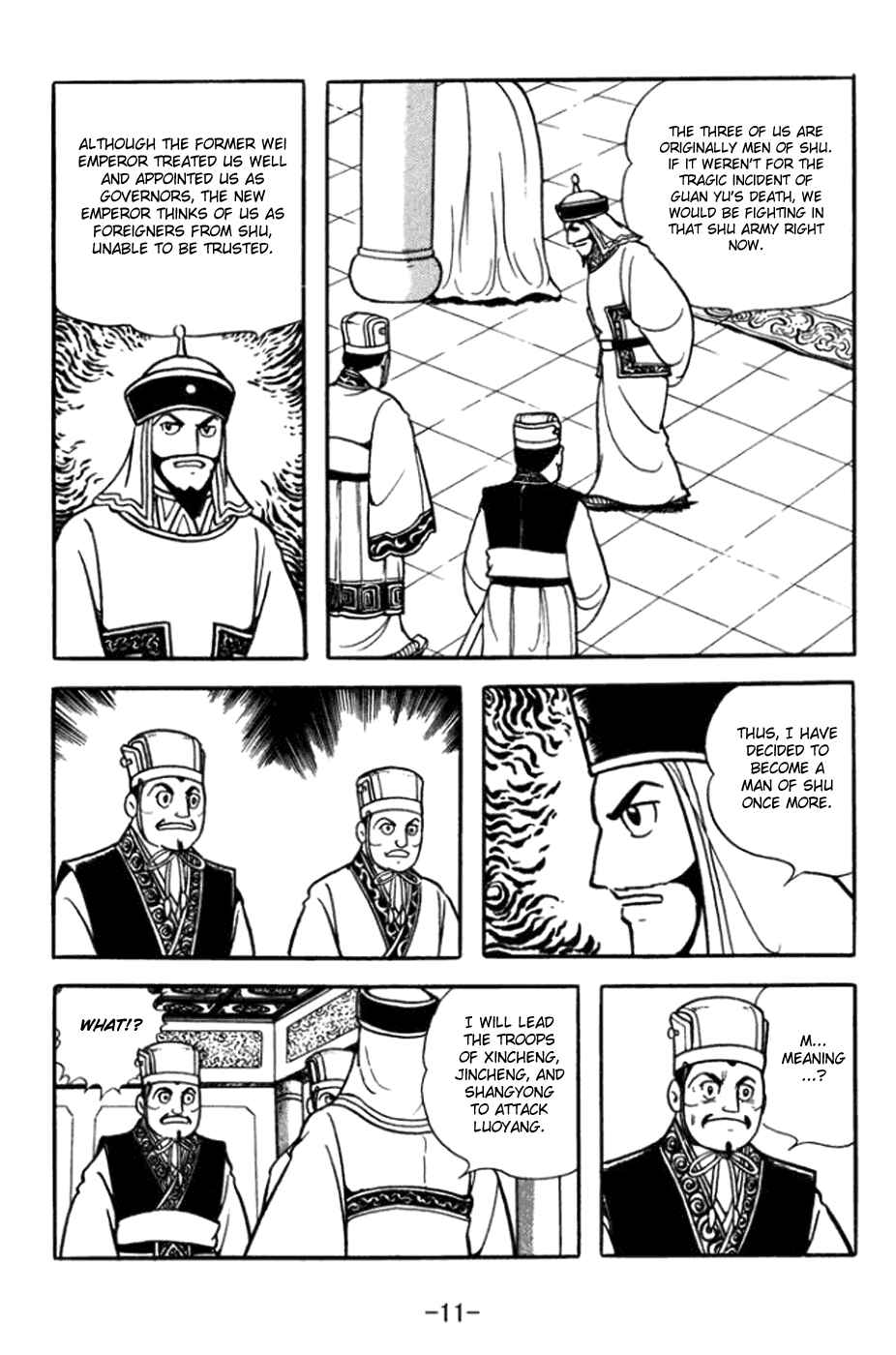 Sangokushi Chapter 357 - Page 17