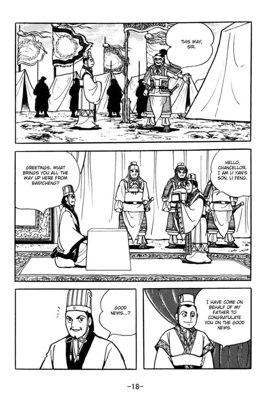 Sangokushi Chapter 357 - Page 24