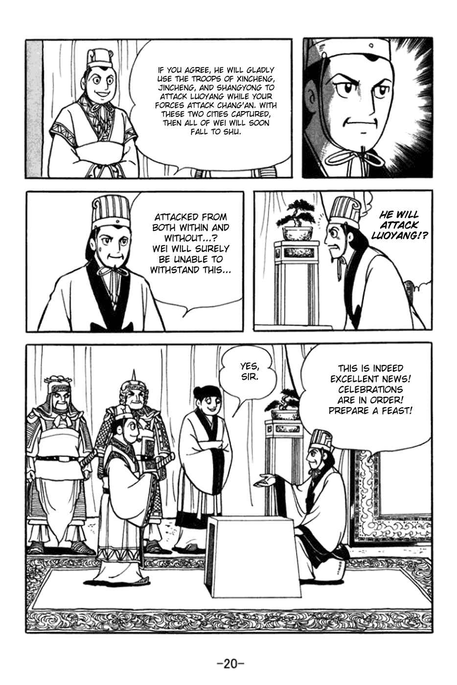 Sangokushi Chapter 357 - Page 26