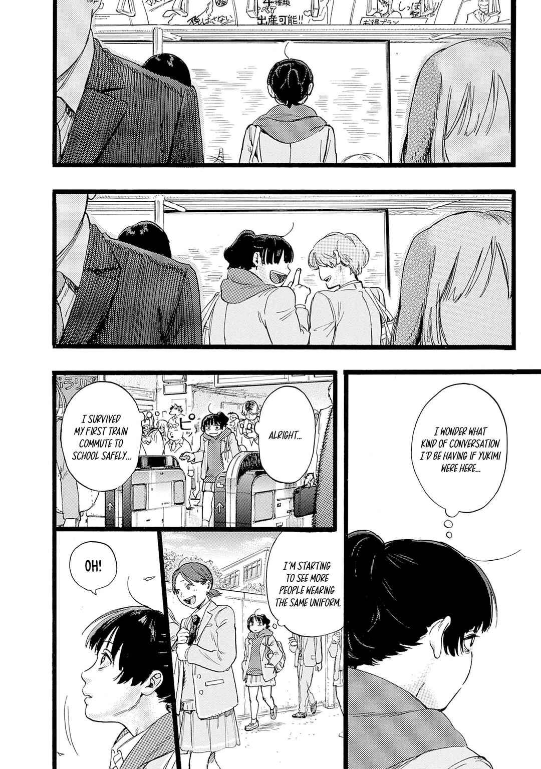 Hitoka no Yuika Chapter 2 - Page 6