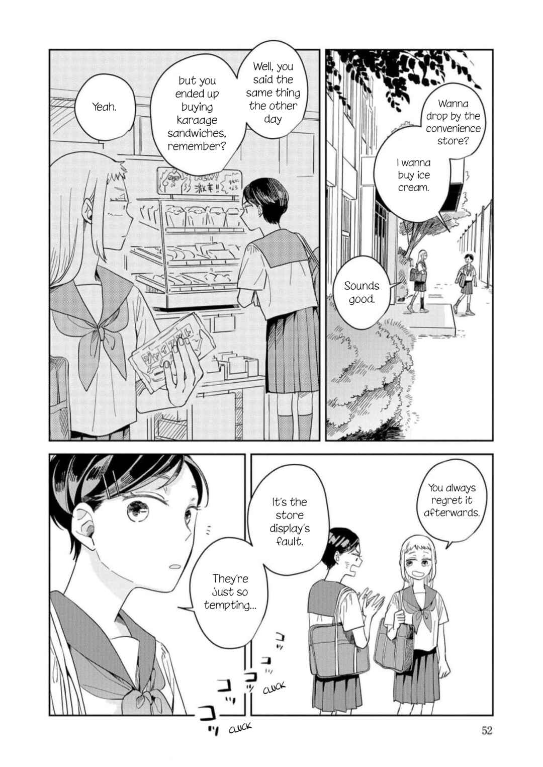 Kemutai Hanashi Chapter 8 - Page 18
