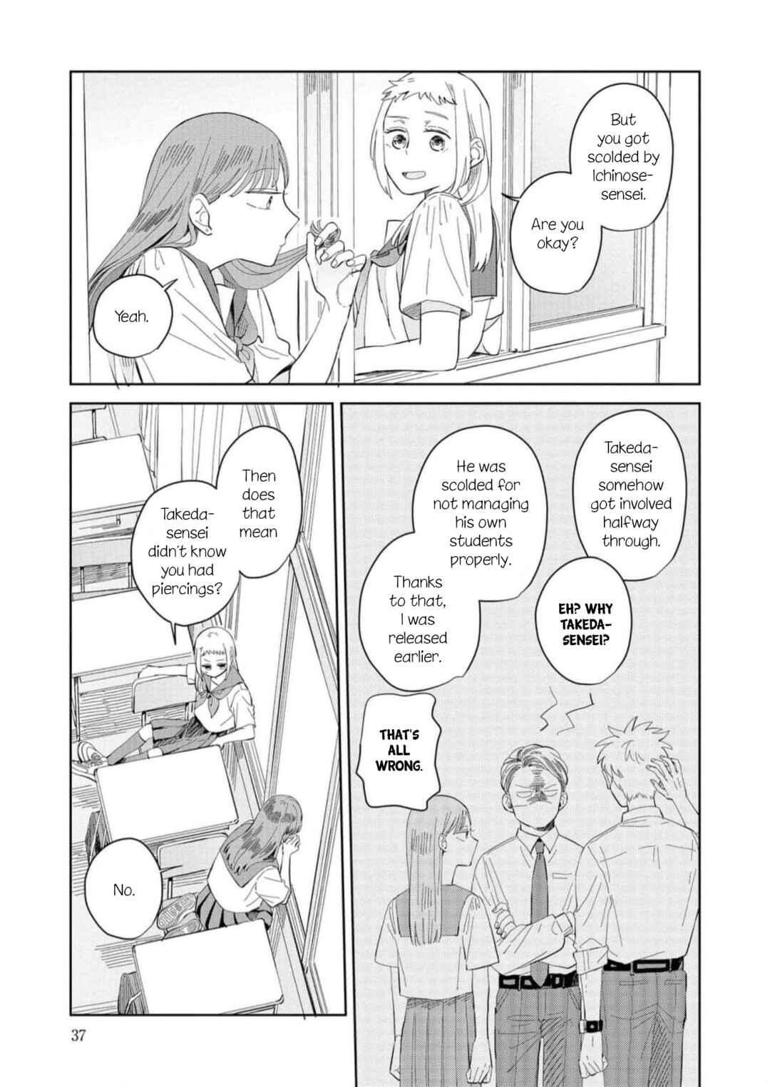 Kemutai Hanashi Chapter 8 - Page 3
