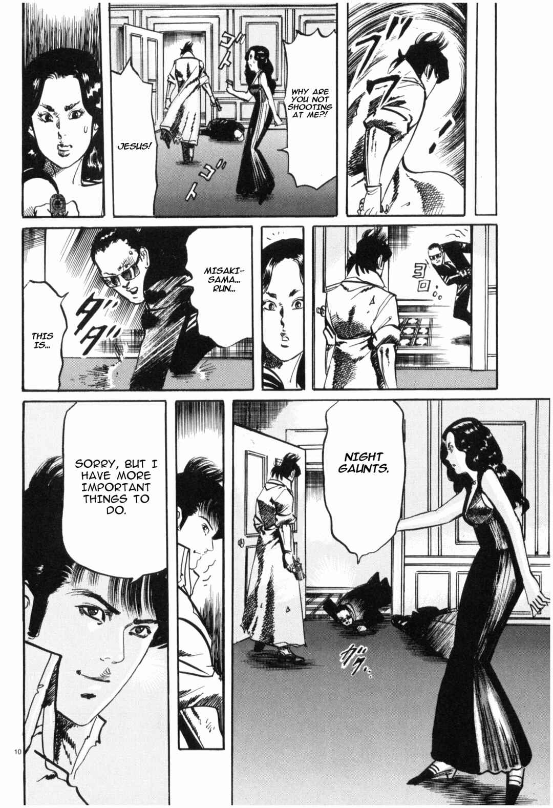 JESUS Sajin Kouro Chapter 44 - Page 10