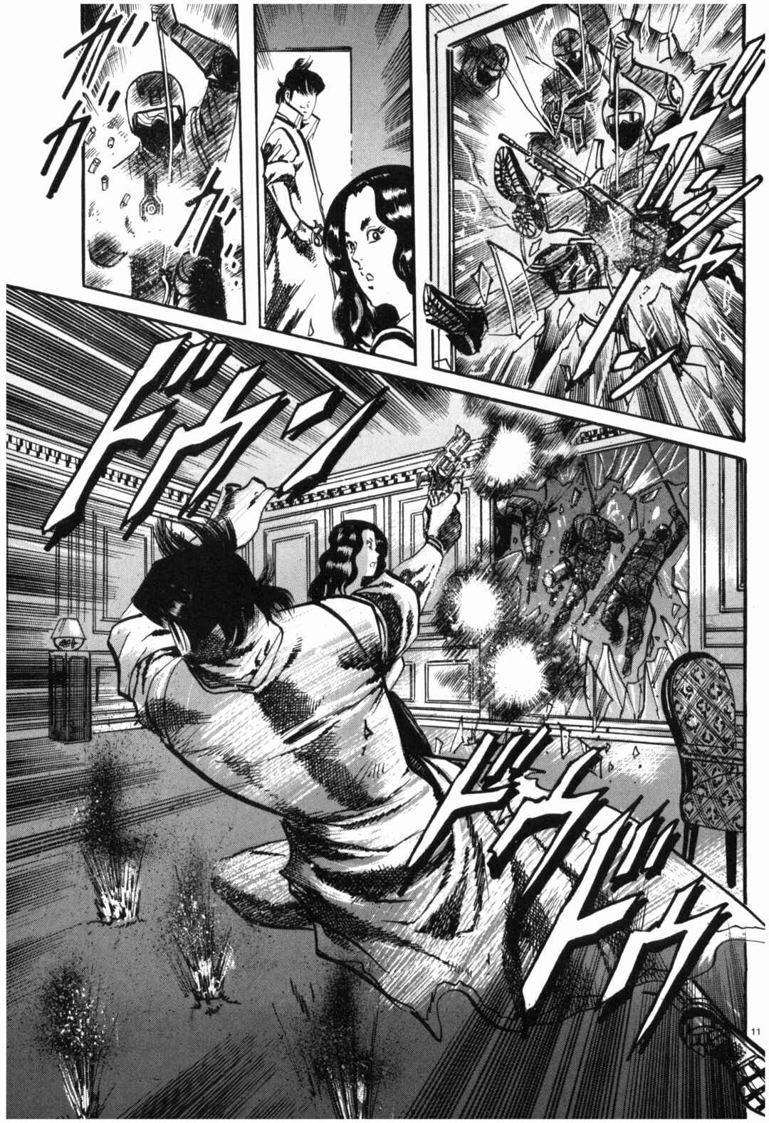 JESUS Sajin Kouro Chapter 44 - Page 11