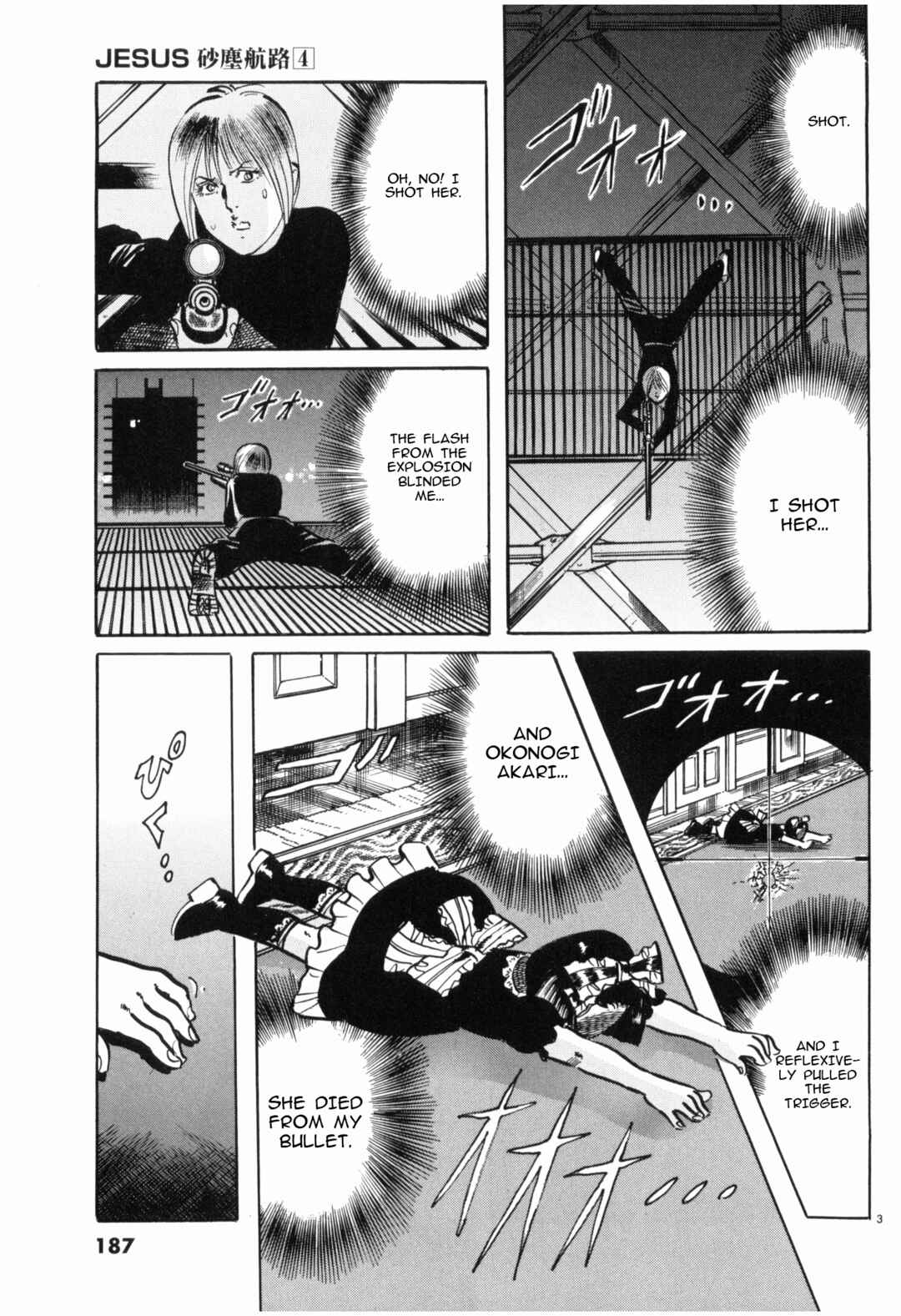 JESUS Sajin Kouro Chapter 44 - Page 3