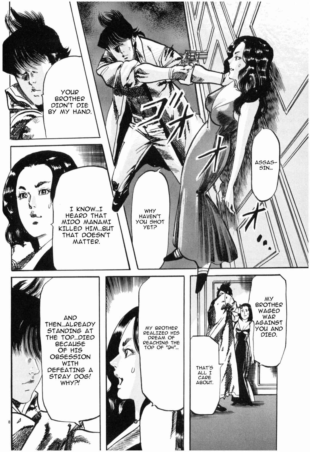 JESUS Sajin Kouro Chapter 44 - Page 8