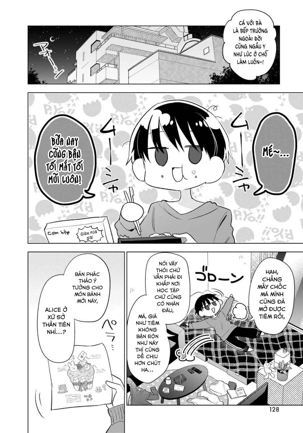 Okashi na Elf to Joshikousei Chapter 16 - Page 12