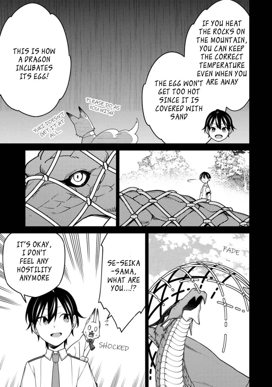 Saikyou Onmyouji no Isekai Tenseiki ~Geboku no Youkaidomo ni Kurabete Monster ga Yowai Sugirundaga~ Chapter 18.4 - Page 1