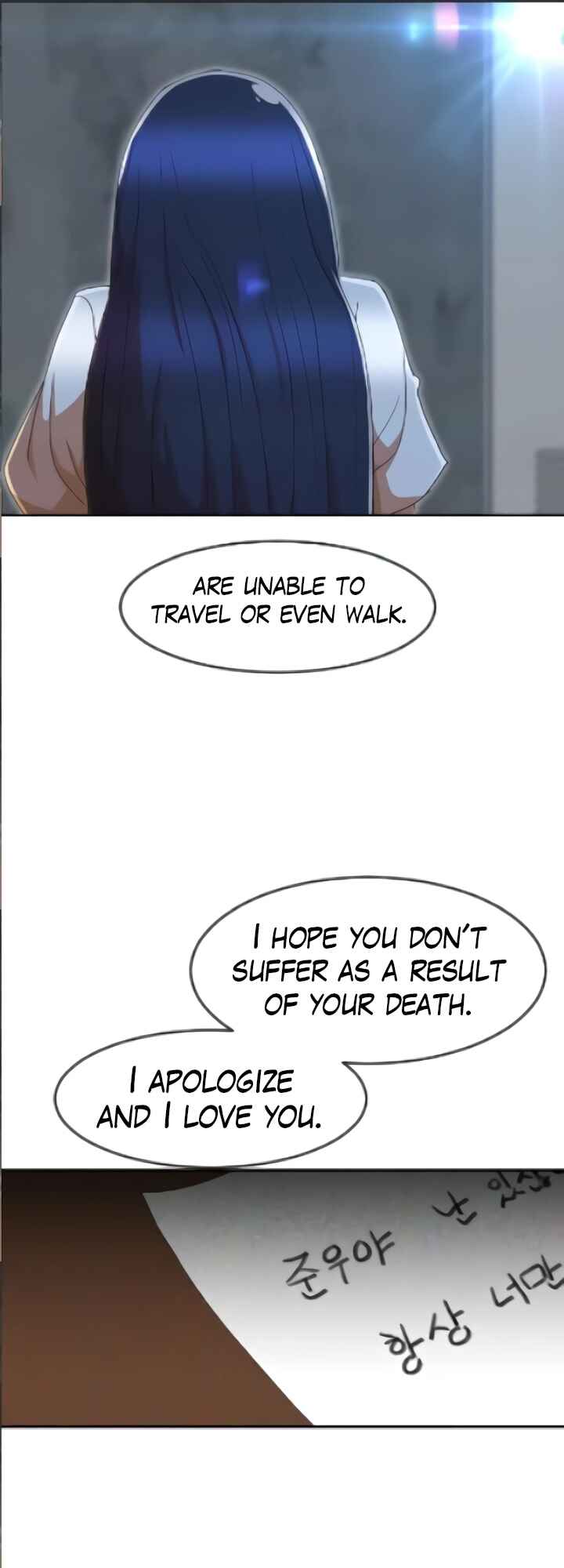 Random Chat Chapter 236 - Page 17