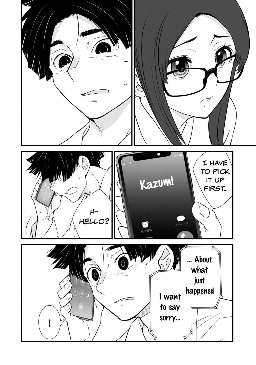 Sonna Kazoku nara Sutechaeba? Chapter 3 - Page 2