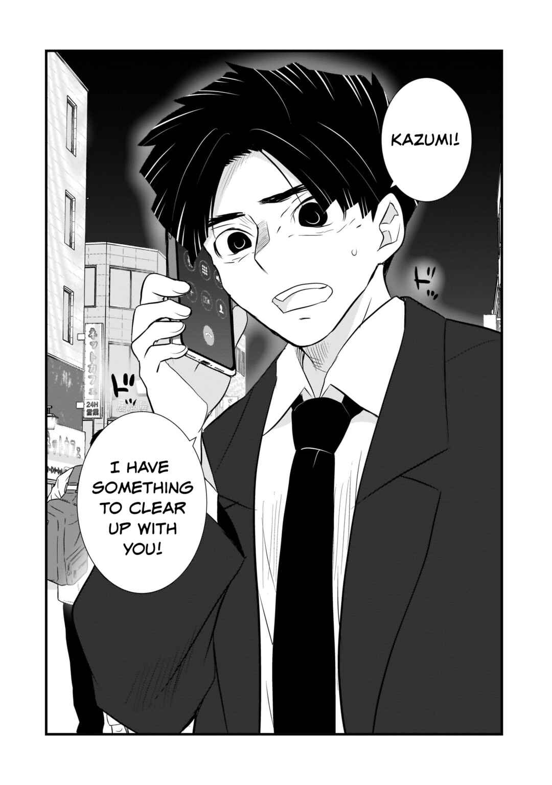 Sonna Kazoku nara Sutechaeba? Chapter 3 - Page 22