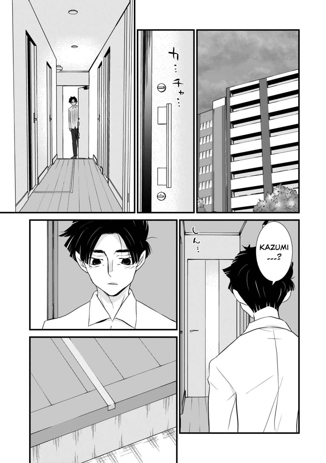 Sonna Kazoku nara Sutechaeba? Chapter 3 - Page 5