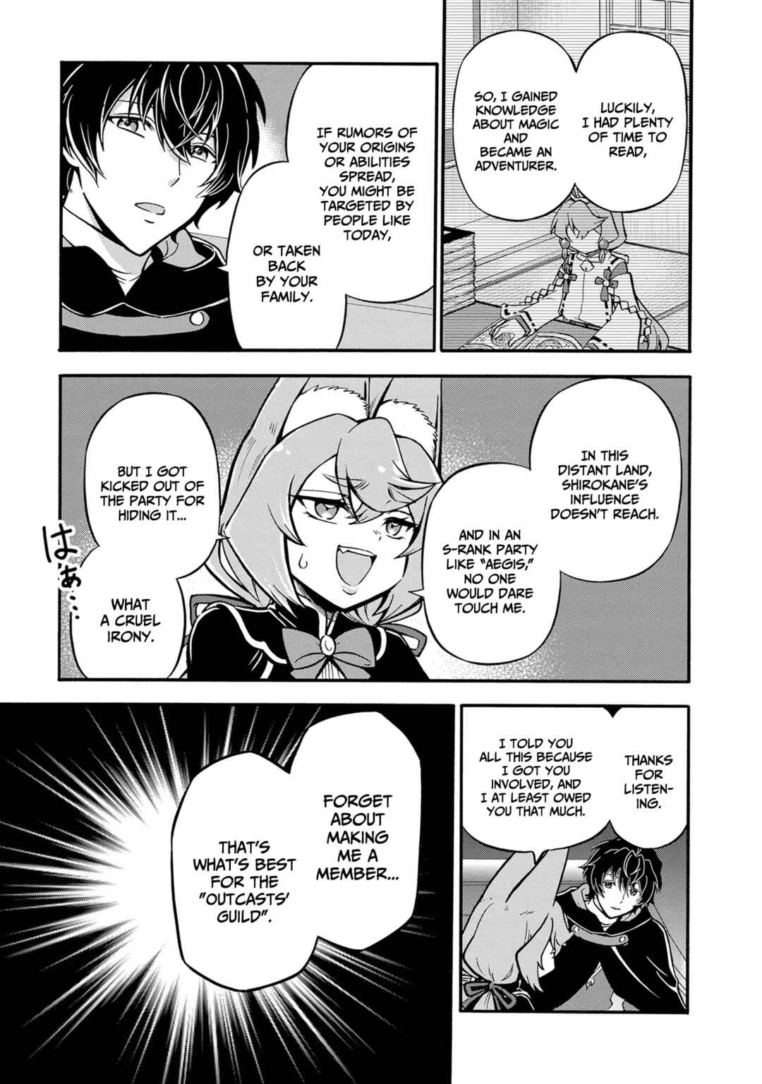 Youkoso "Tsuihousha Guild" e ~Munou na S Rank Party ga Dondon Yuunou na Boukensha wo Tsuihou surunode, Saijaku wo Atsumete Saikyou Guild wo Tsukurimasu~ Chapter 10 - Page 10