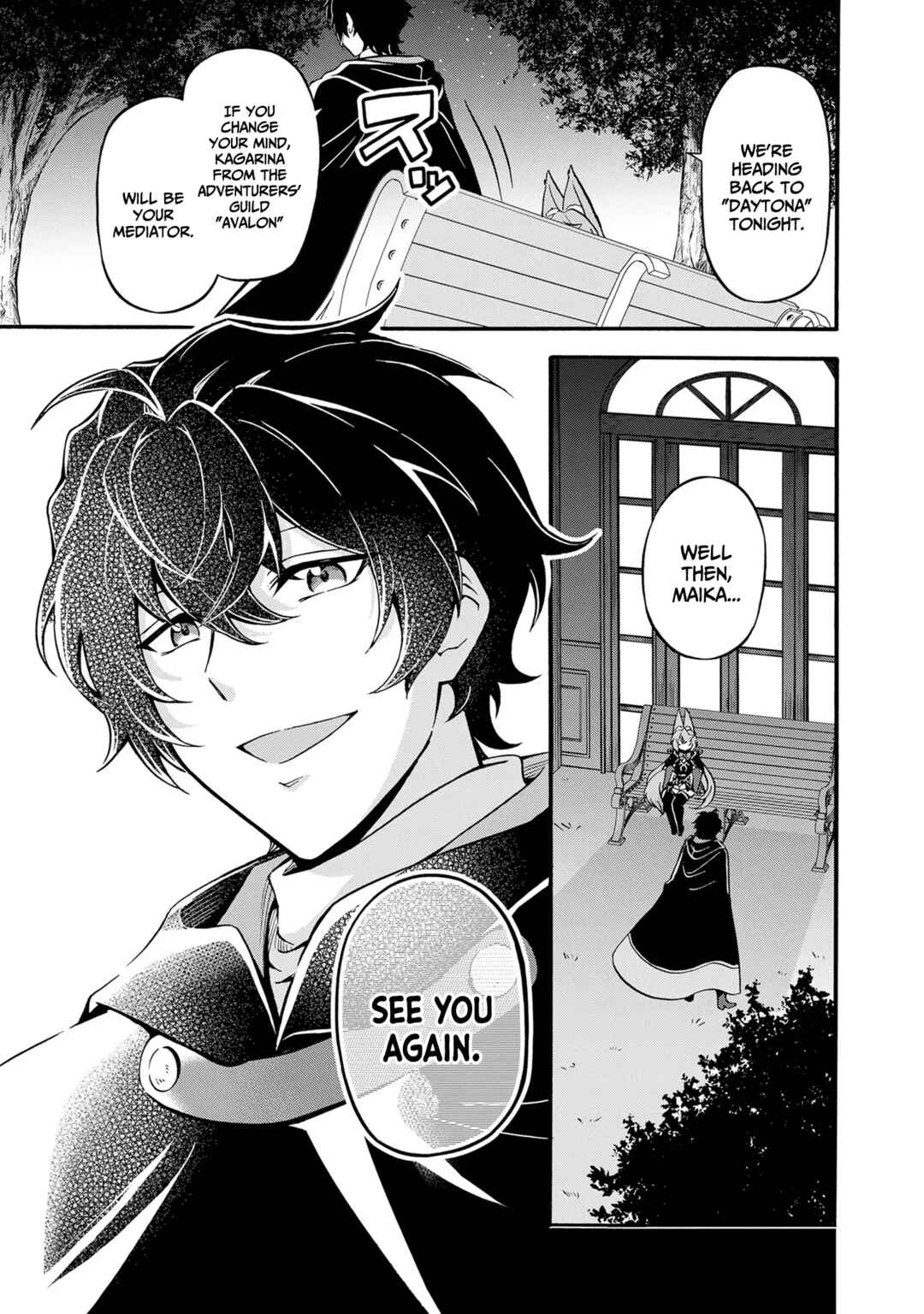 Youkoso "Tsuihousha Guild" e ~Munou na S Rank Party ga Dondon Yuunou na Boukensha wo Tsuihou surunode, Saijaku wo Atsumete Saikyou Guild wo Tsukurimasu~ Chapter 10 - Page 14