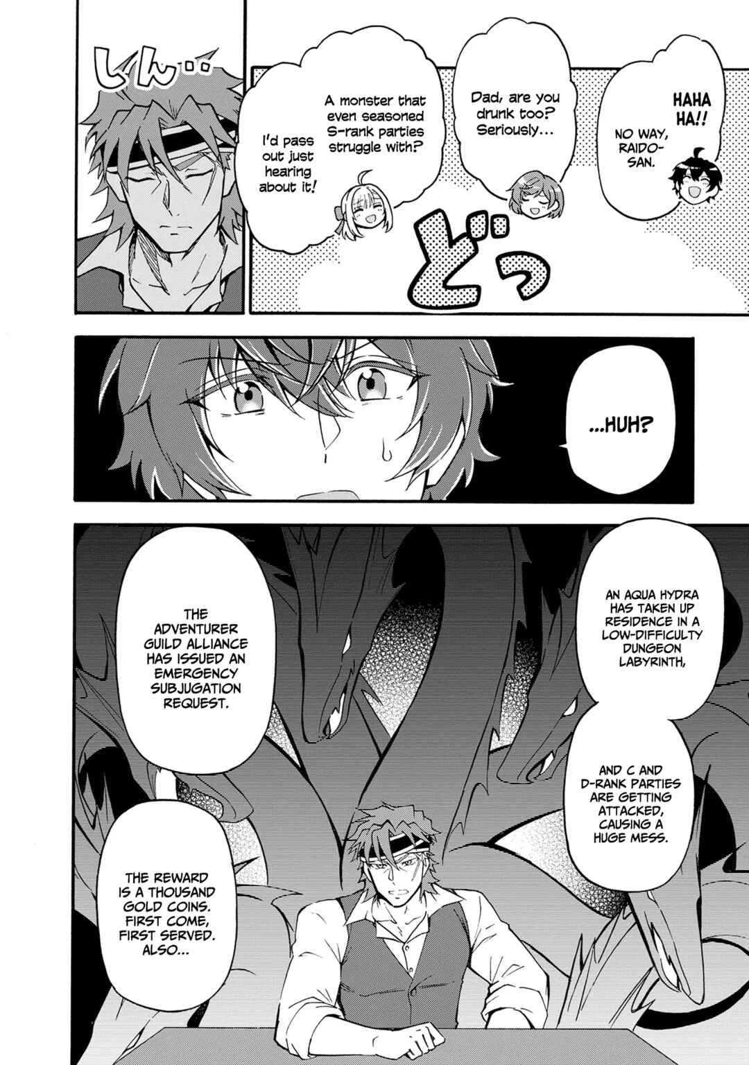 Youkoso "Tsuihousha Guild" e ~Munou na S Rank Party ga Dondon Yuunou na Boukensha wo Tsuihou surunode, Saijaku wo Atsumete Saikyou Guild wo Tsukurimasu~ Chapter 10 - Page 25