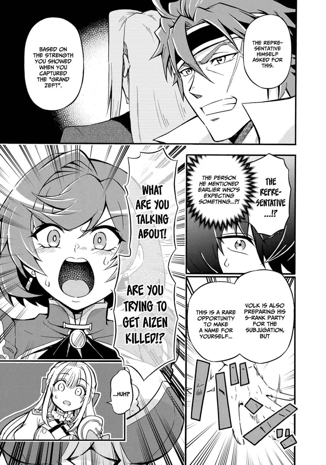 Youkoso "Tsuihousha Guild" e ~Munou na S Rank Party ga Dondon Yuunou na Boukensha wo Tsuihou surunode, Saijaku wo Atsumete Saikyou Guild wo Tsukurimasu~ Chapter 10 - Page 26
