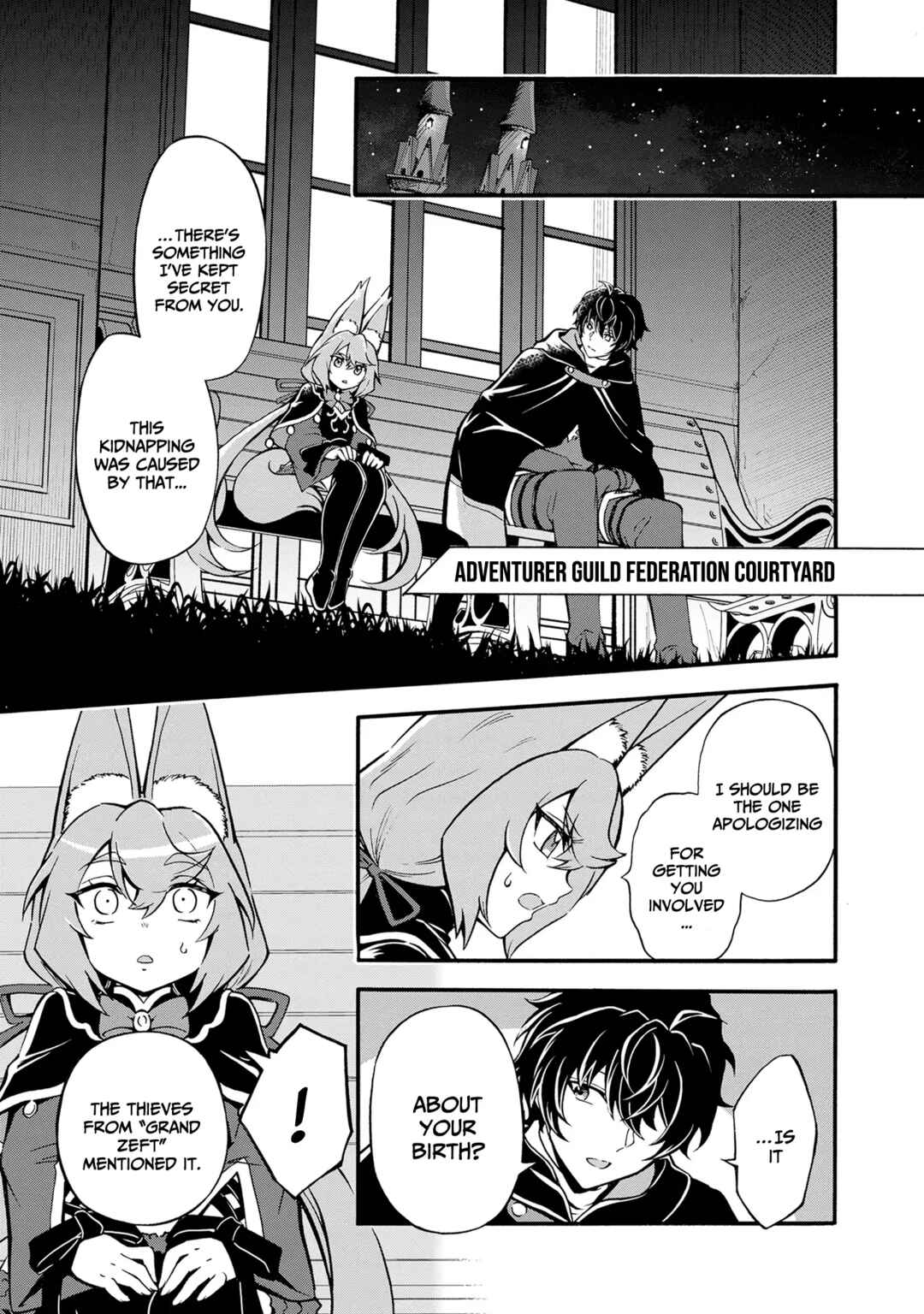 Youkoso "Tsuihousha Guild" e ~Munou na S Rank Party ga Dondon Yuunou na Boukensha wo Tsuihou surunode, Saijaku wo Atsumete Saikyou Guild wo Tsukurimasu~ Chapter 10 - Page 4