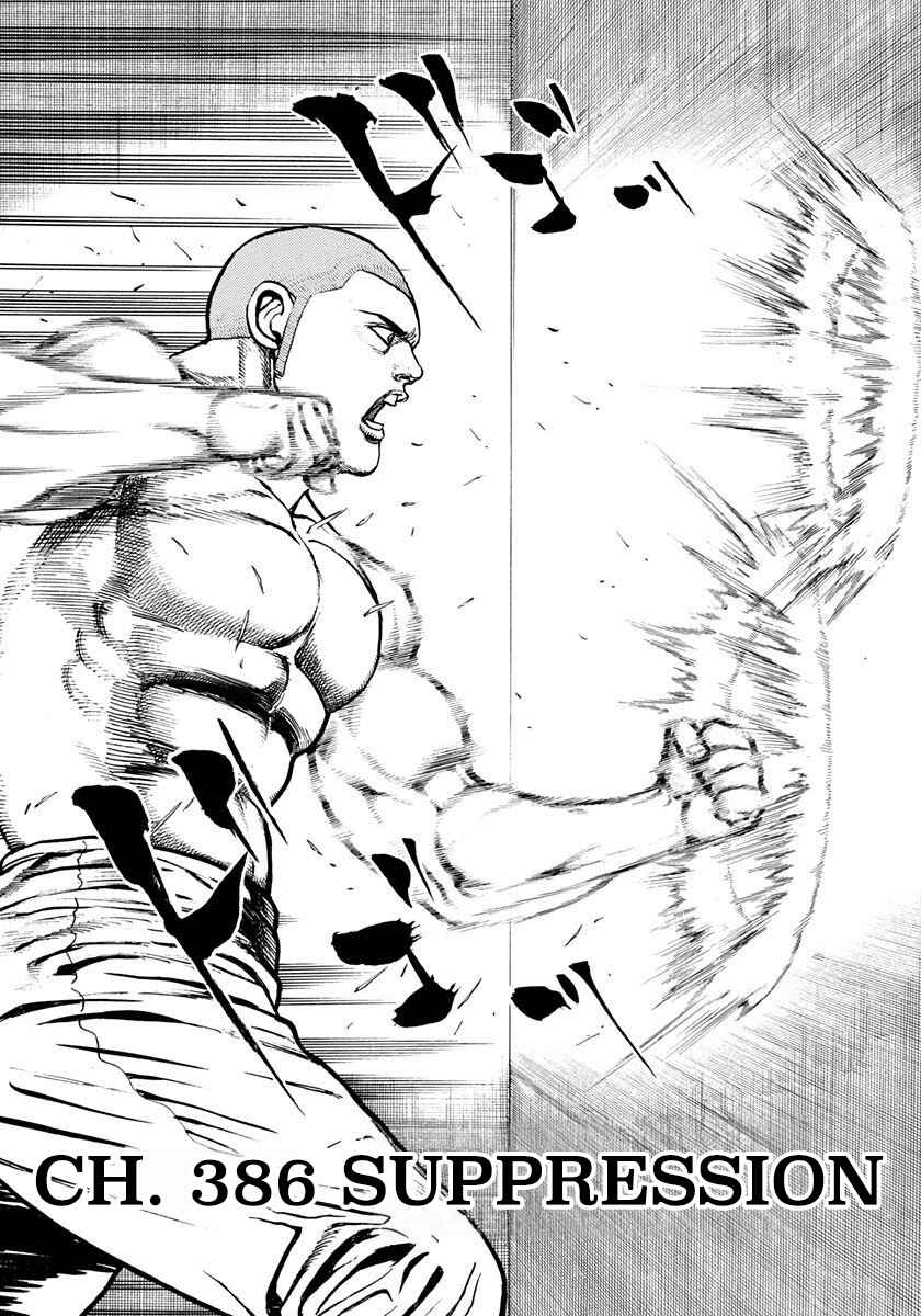 Koukou Tekken-den Tough Chapter 386 - Page 2