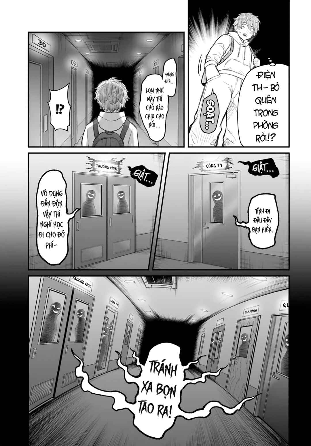 Dame Ningen no Aishikata Chapter 4 - Page 13