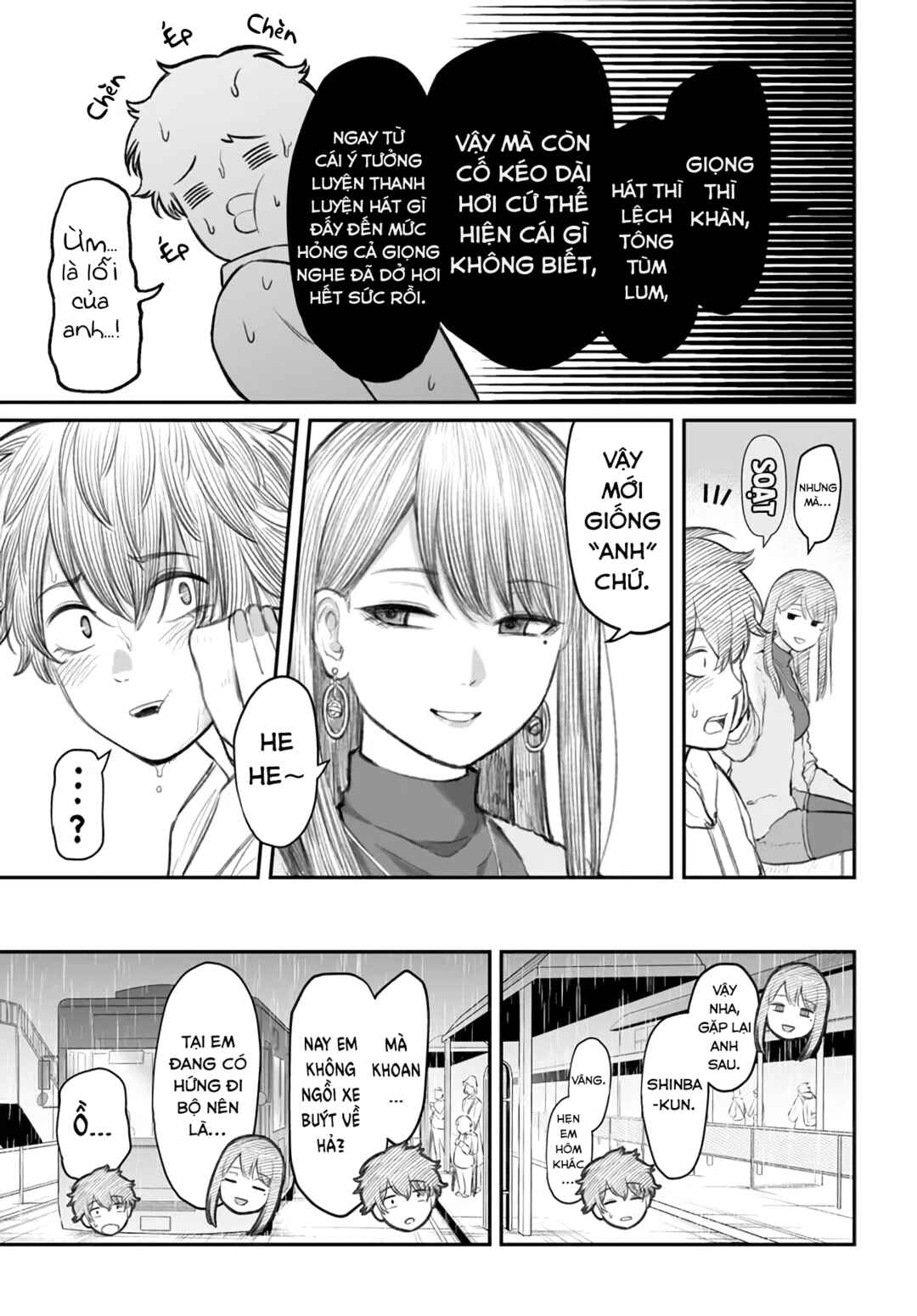 Dame Ningen no Aishikata Chapter 4 - Page 25