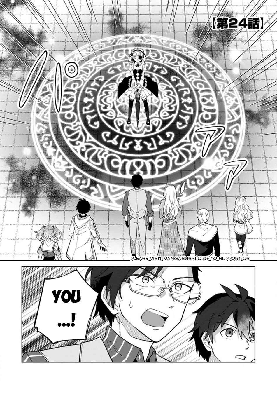 Yuusha Party wo Tsuihou Sareta Shiro Madoushi, S-Rank Boukensha ni Hirowareru: Kono Shiro Madoushi ga Kikakugai Sugiru Chapter 24 - Page 2