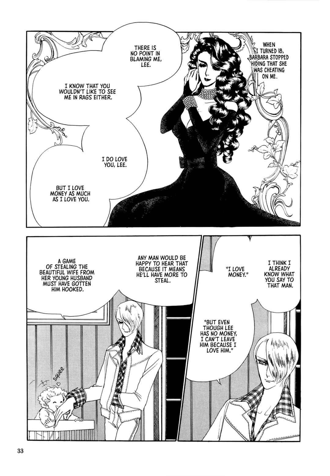Umi no Ouji-sama Chapter 5 - Page 11