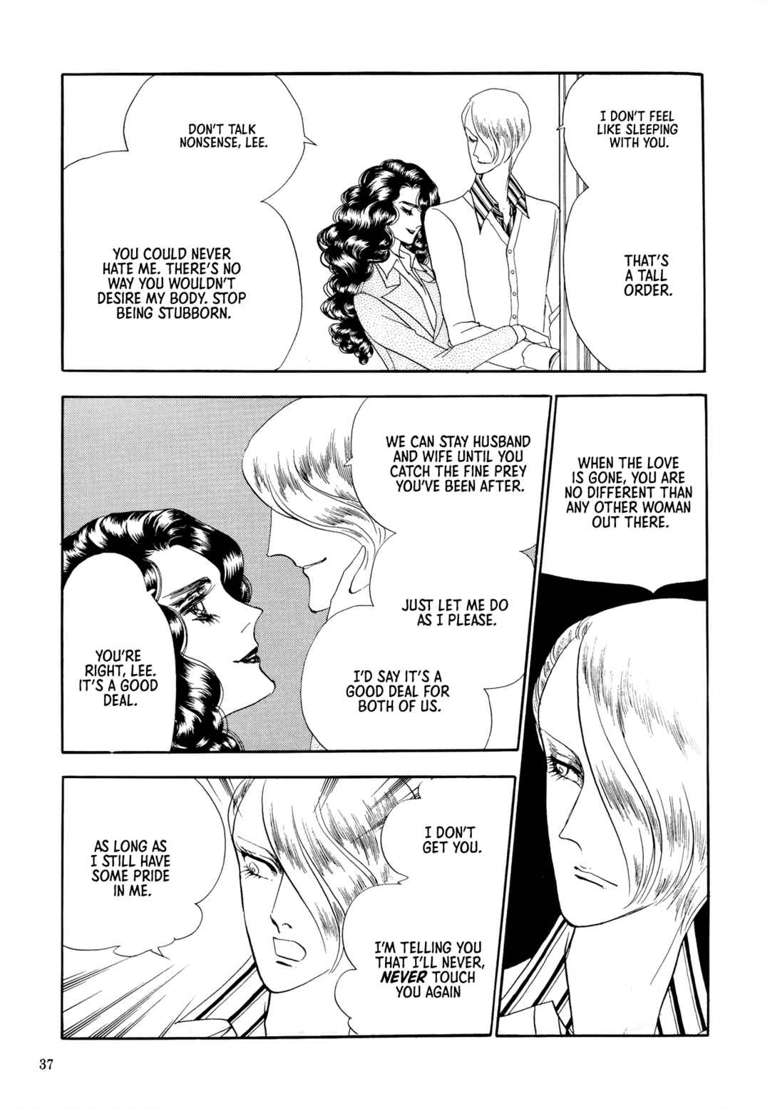 Umi no Ouji-sama Chapter 5 - Page 15