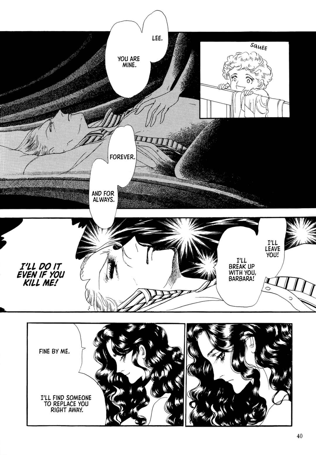Umi no Ouji-sama Chapter 5 - Page 18