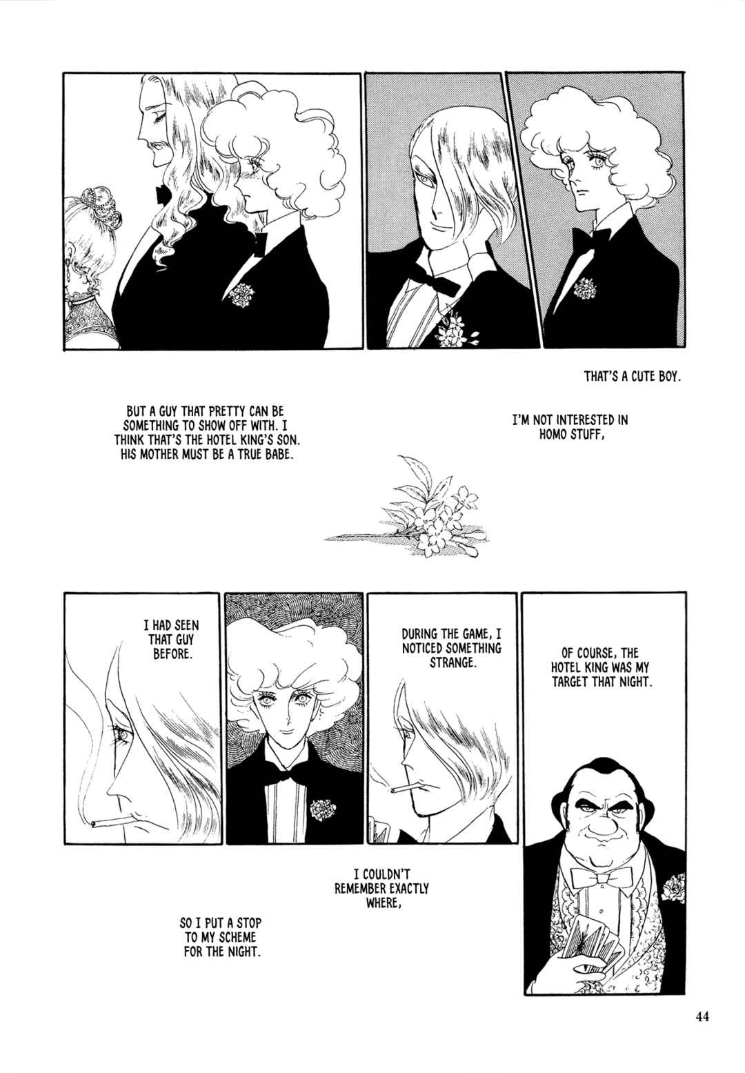 Umi no Ouji-sama Chapter 5 - Page 22