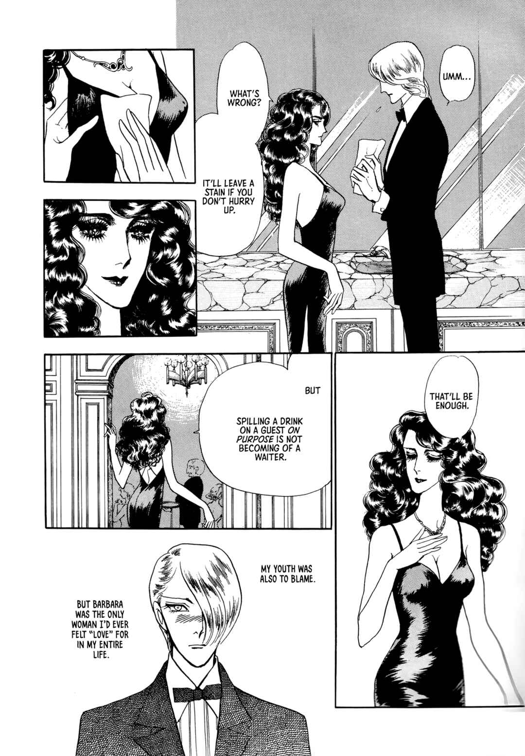 Umi no Ouji-sama Chapter 5 - Page 8