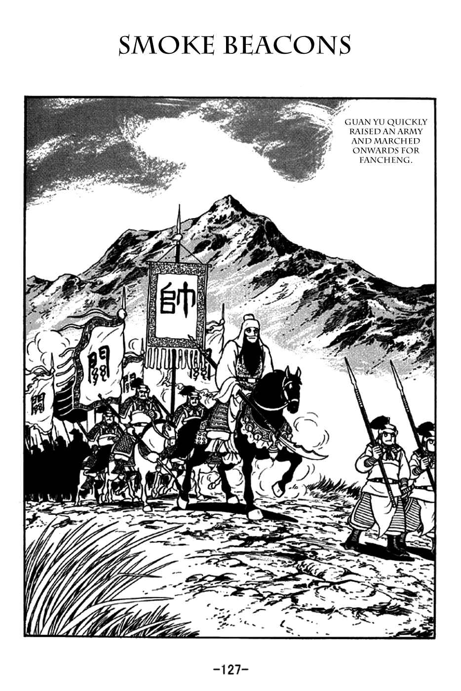Sangokushi Chapter 263 - Page 1