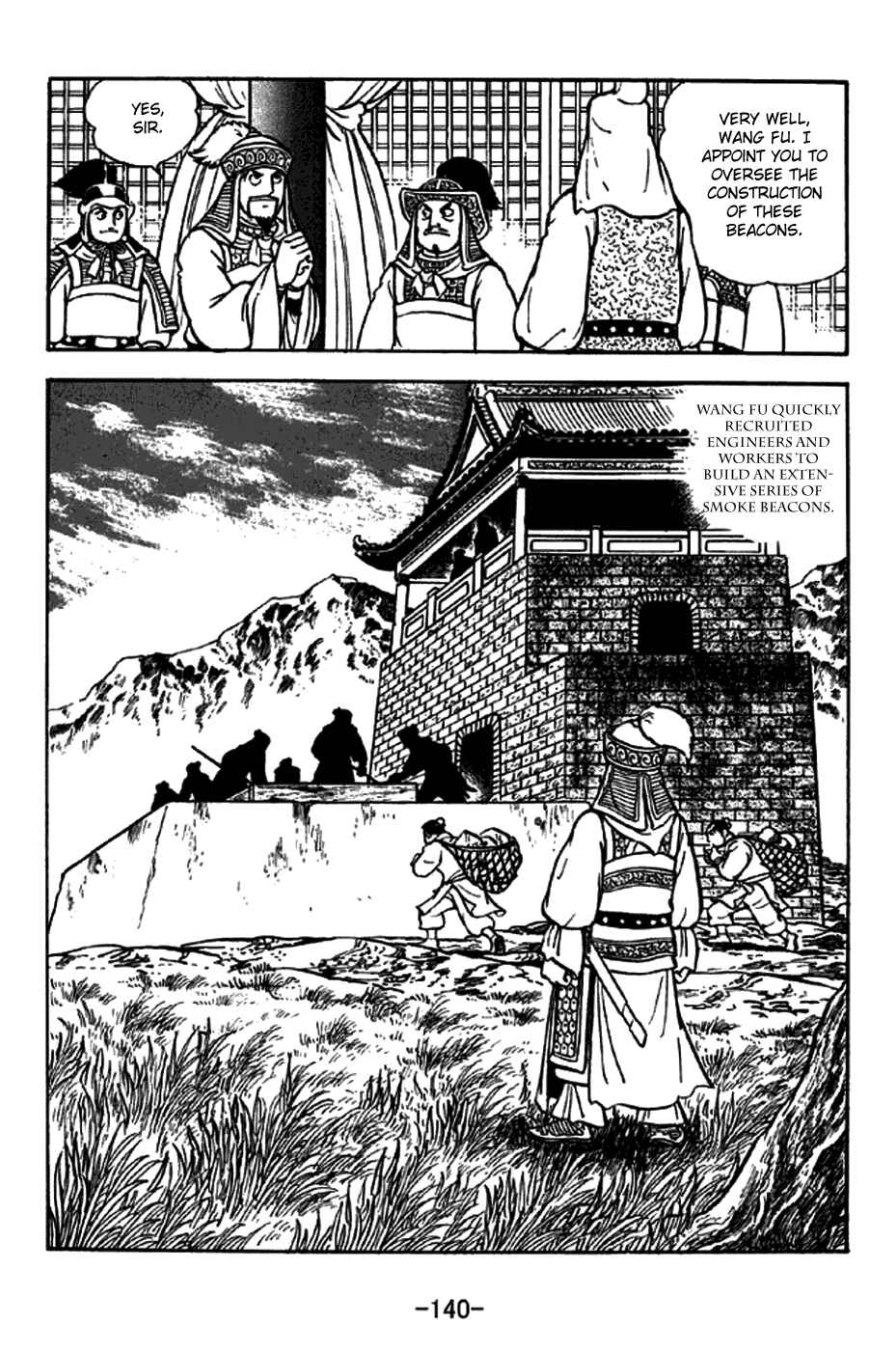 Sangokushi Chapter 263 - Page 14