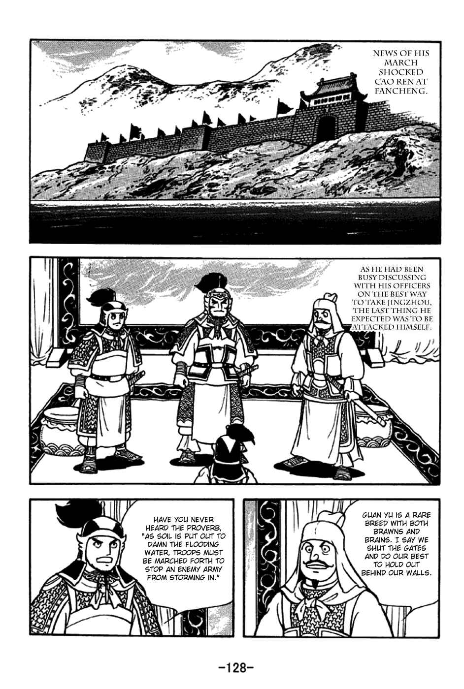 Sangokushi Chapter 263 - Page 2