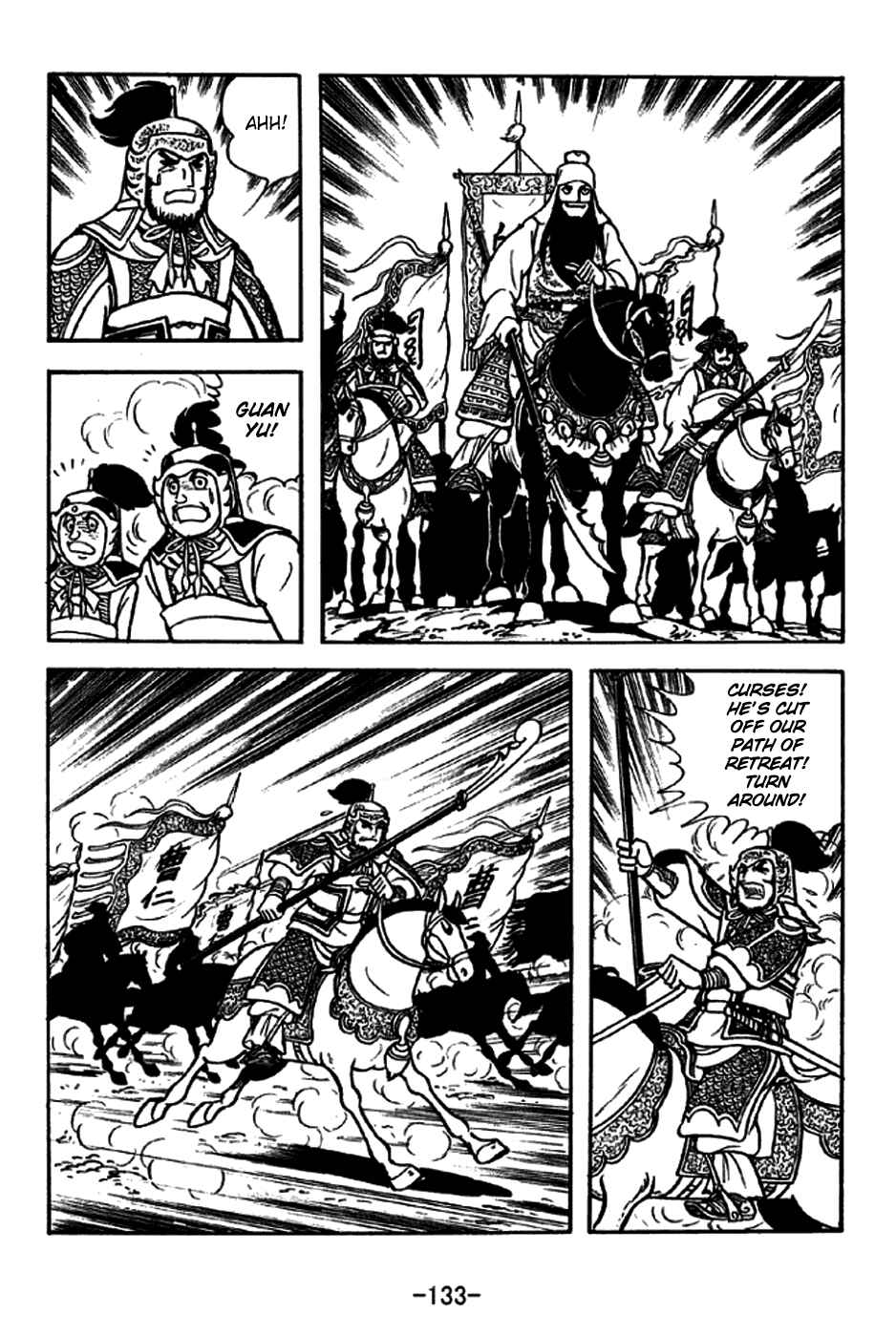 Sangokushi Chapter 263 - Page 7