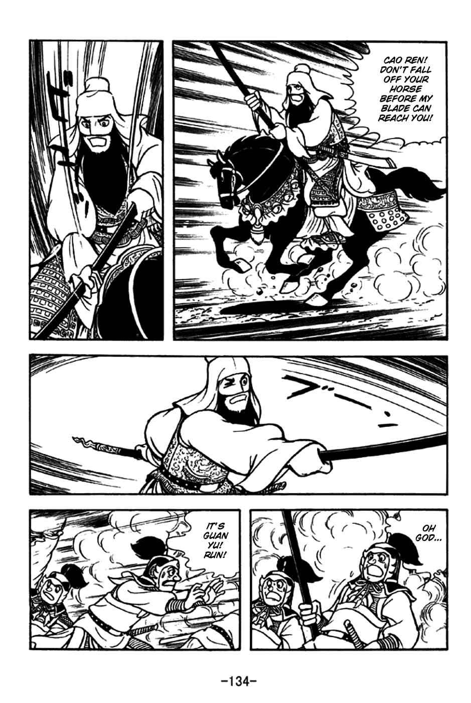Sangokushi Chapter 263 - Page 8