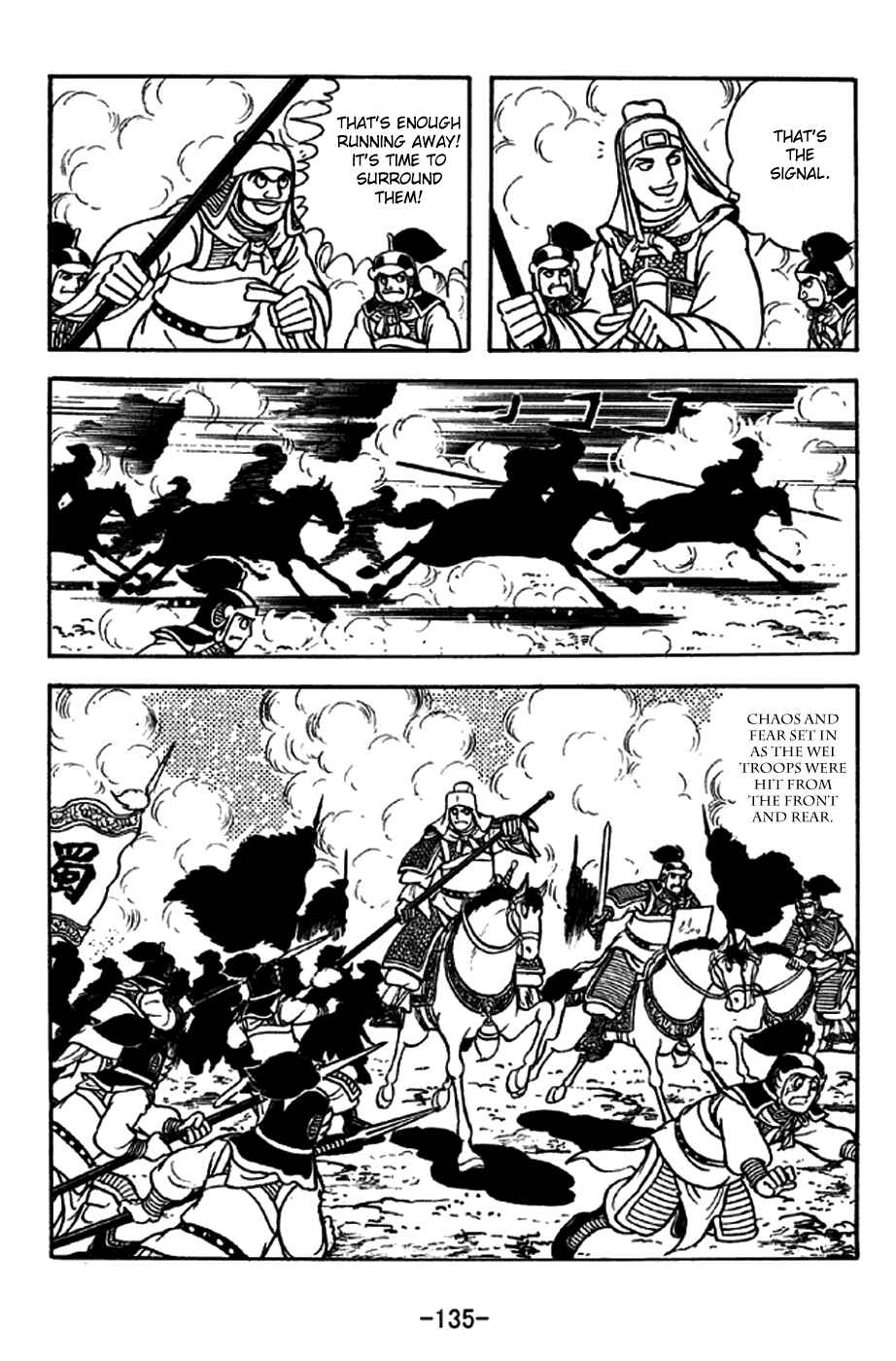 Sangokushi Chapter 263 - Page 9