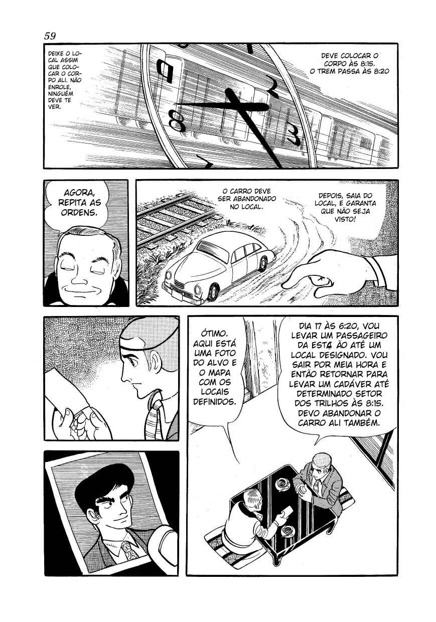 Ayako Chapter 3 - Page 16